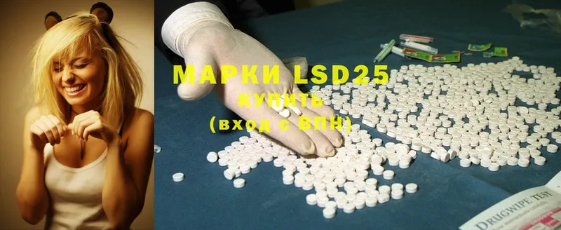 где купить   Можайск  LSD-25 экстази ecstasy 